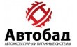 Thstore.ru – фирменные магазины Thule